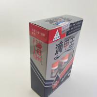 买1送1试用百甲灵滴甲王正品去灰指甲膏增厚甲空坏甲黑白甲灰指甲液非药膏