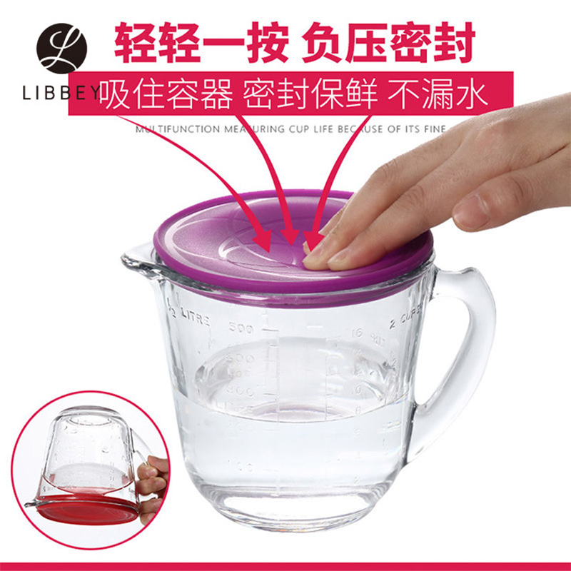 [墨西哥原装进口]Libbey利比量杯500ml进口玻璃杯量杯带刻度手柄计量杯牛奶杯烘培杯家用带盖
