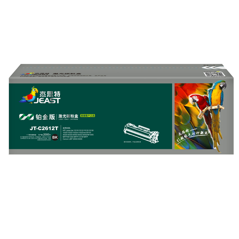 杰思特 JT-C2612T铂金版 适用HP Laserjet 1010/1012/1015/1018/1020/1022高清大图