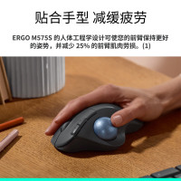 罗技(Logitech G)ERGO M575无线轨迹球蓝牙鼠标人体工学Mac笔记本电脑电池款办公家用珍珠白(升级轻音)
