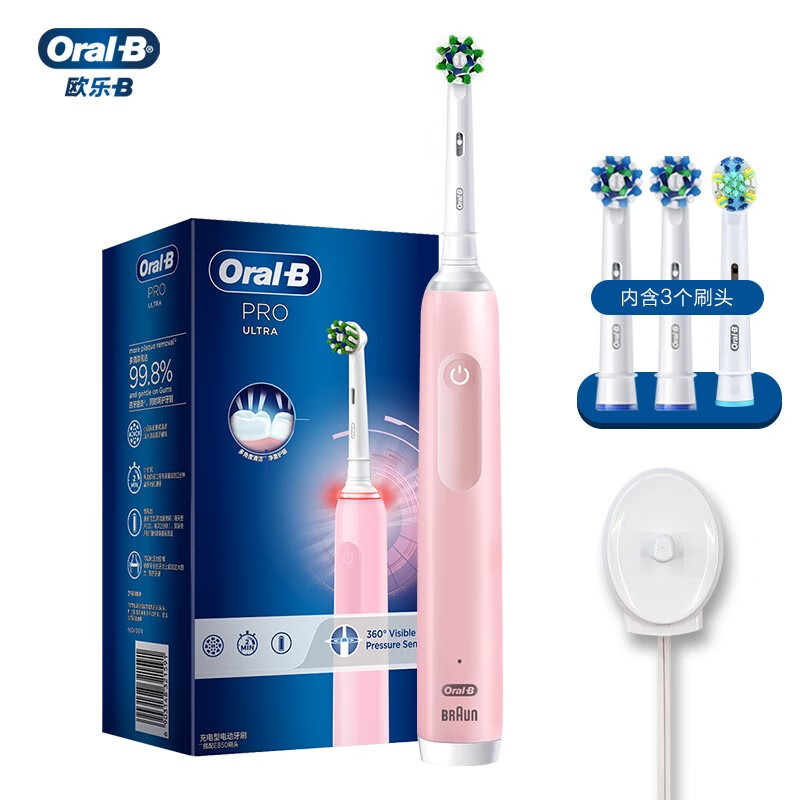 欧乐B(Oral-B)成人电动牙刷男士刷3D声波圆头Pro系列深度清洁牙龈按摩 ProUltra 马卡龙粉