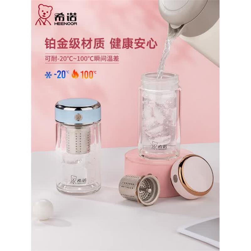 希诺 双层抗菌玻璃杯 泡茶杯高清大图