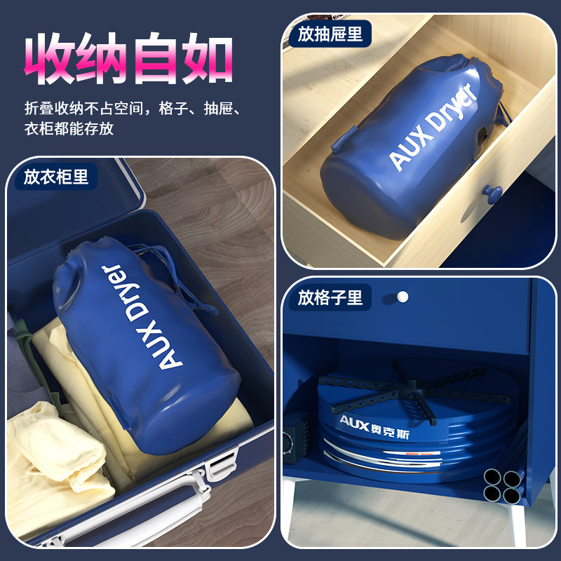 奥克斯干衣盒家用小型婴儿衣服内衣消毒迷你便携烘干机速干衣神器 深蓝色小熊900瓦