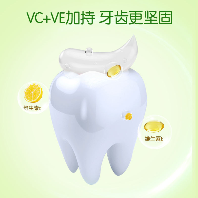 青蛙王子儿童优护牙膏 哈密瓜味45g高清大图