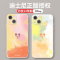 卡绮苹果13pro手机壳iPhone13液态硅胶13promax全包防摔
