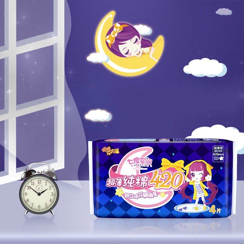 七度空间超薄纯棉420夜用卫生巾4片装