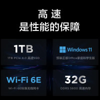 联想(Lenovo)拯救者Y9000P专业版 16英寸电竞游戏本笔记本电脑[i9-13900HX 32G 1TB RTX4080-12G ]