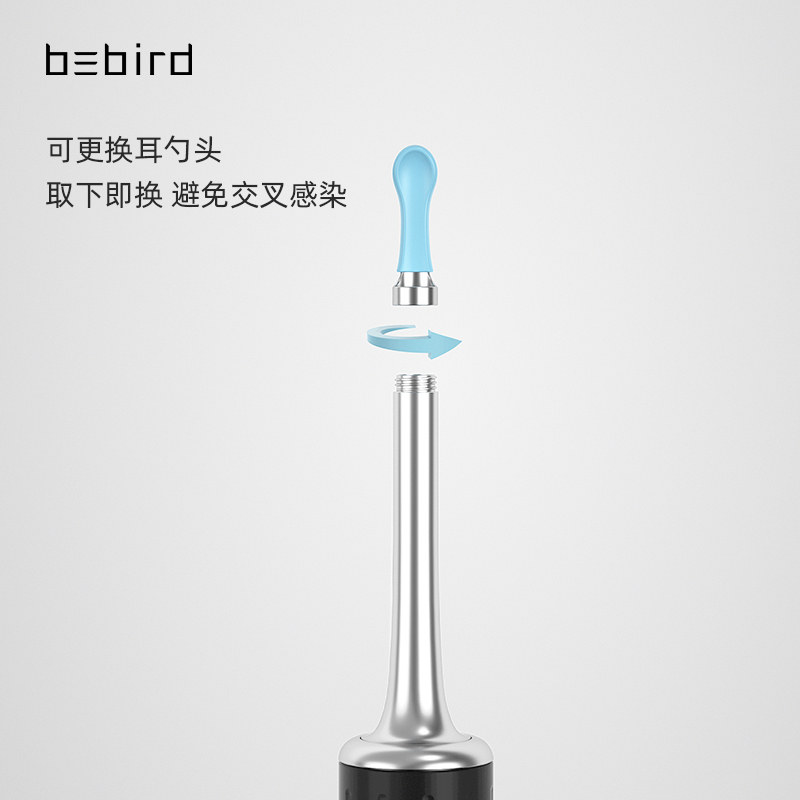 bebird智能可视采耳仪可视挖耳勺无线高清可视采耳棒发光掏耳勺掏耳朵神器工具套装P30 Pro Max