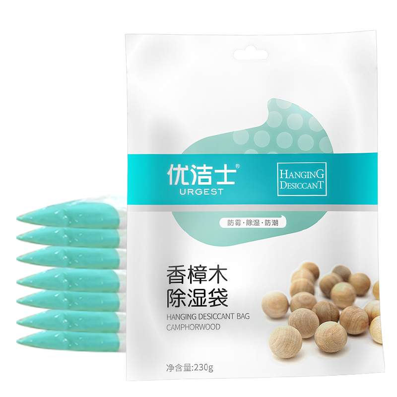 优洁士除湿袋家用干燥剂衣柜悬挂式除湿剂防虫蛀室内防潮吸湿神器