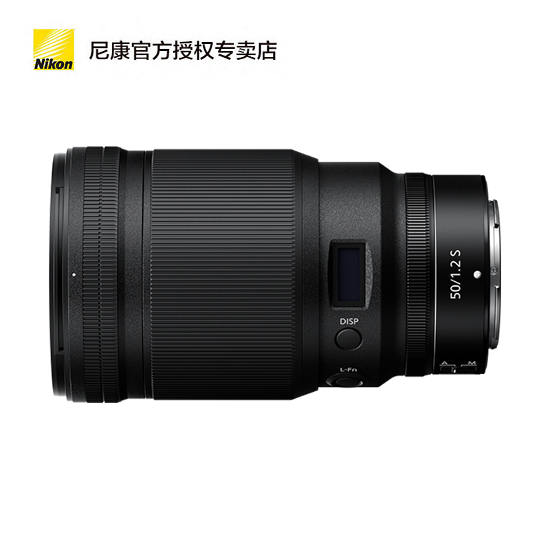 Nikon/尼康 尼克尔 Z 50mm f/1.2 S标准定焦镜头 微单大光圈人像镜头高清大图