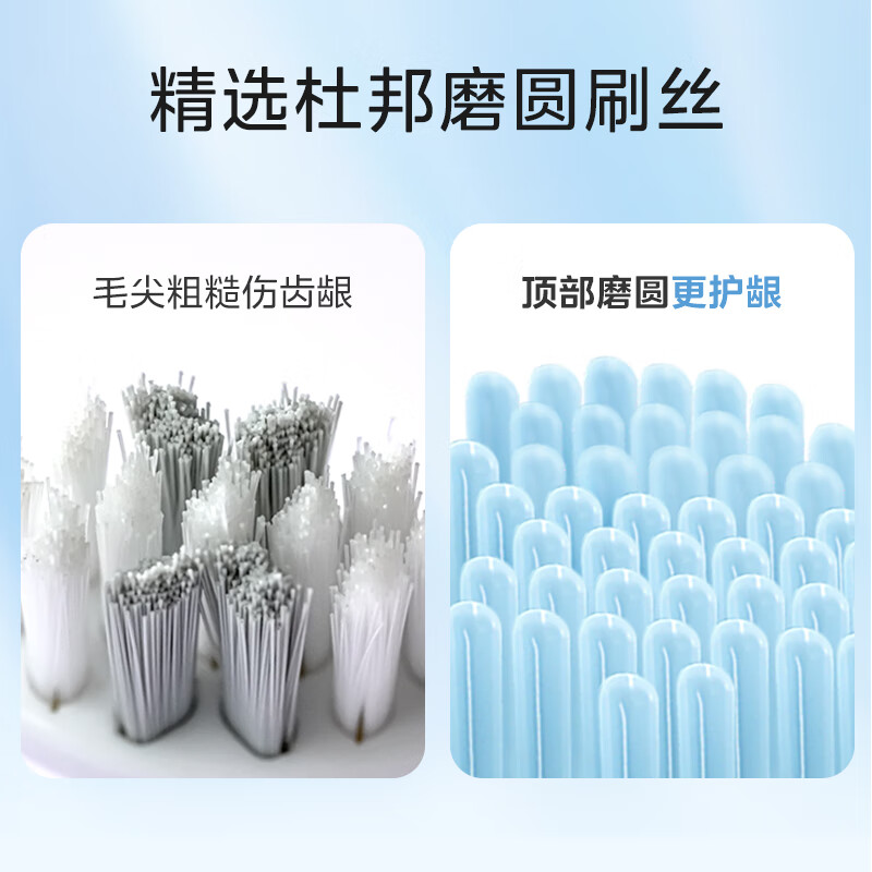 美的(Midea)MC-AJ0101 电动牙刷(单位:支)极地白高清大图