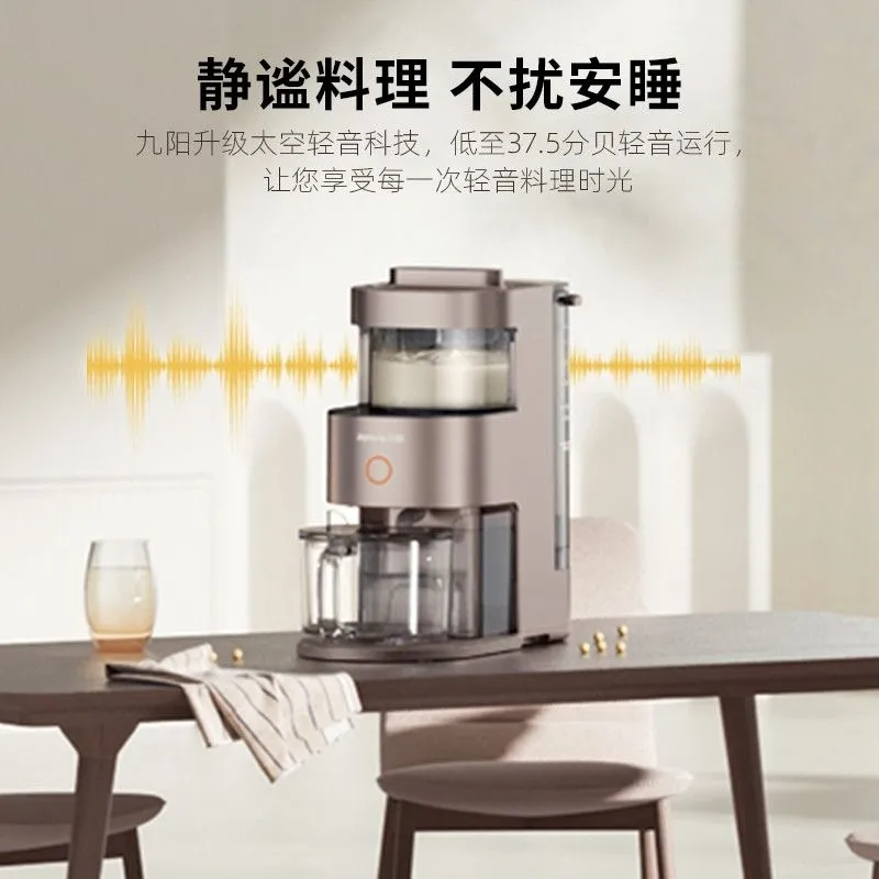 九阳Joyoung破壁料理机Y1(2025版) 4刀不锈钢进口刀片触控真空降噪7.5kg高清大图