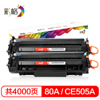 彩格适用惠普ce505a硒鼓 2035 2050 2055X p2035n hp05a 400硒鼓 cf280a硒鼓