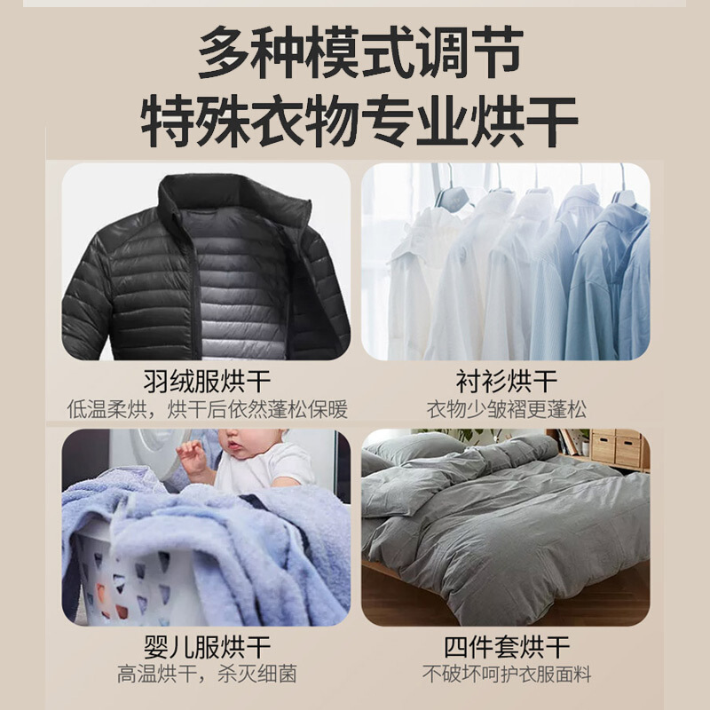 威力(WEILI)烘干机 直排式家用干衣机 衣干即停快烘30分钟 10公斤大容量 深层除螨冷风祛味 DV100-WL78