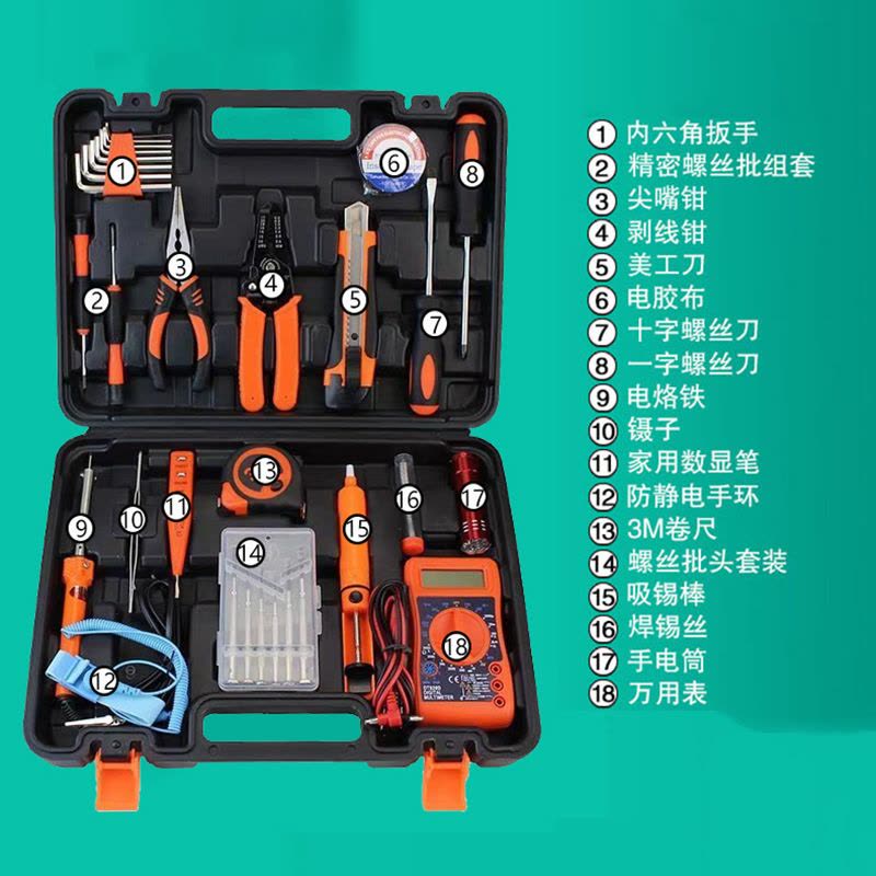 鑫虎威 家用多功能车载工具箱电工五金手动工具包套装家用工具箱综合维修组套图片