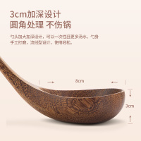 美厨(maxcook)木汤勺 鸡翅木勺子 天然家用无漆无蜡木铲 加长柄菜勺粥勺MCCU305