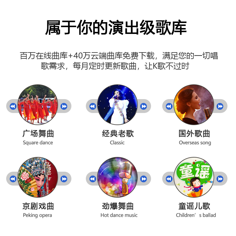 inandon/音王 kv-v9 pro 机点歌机