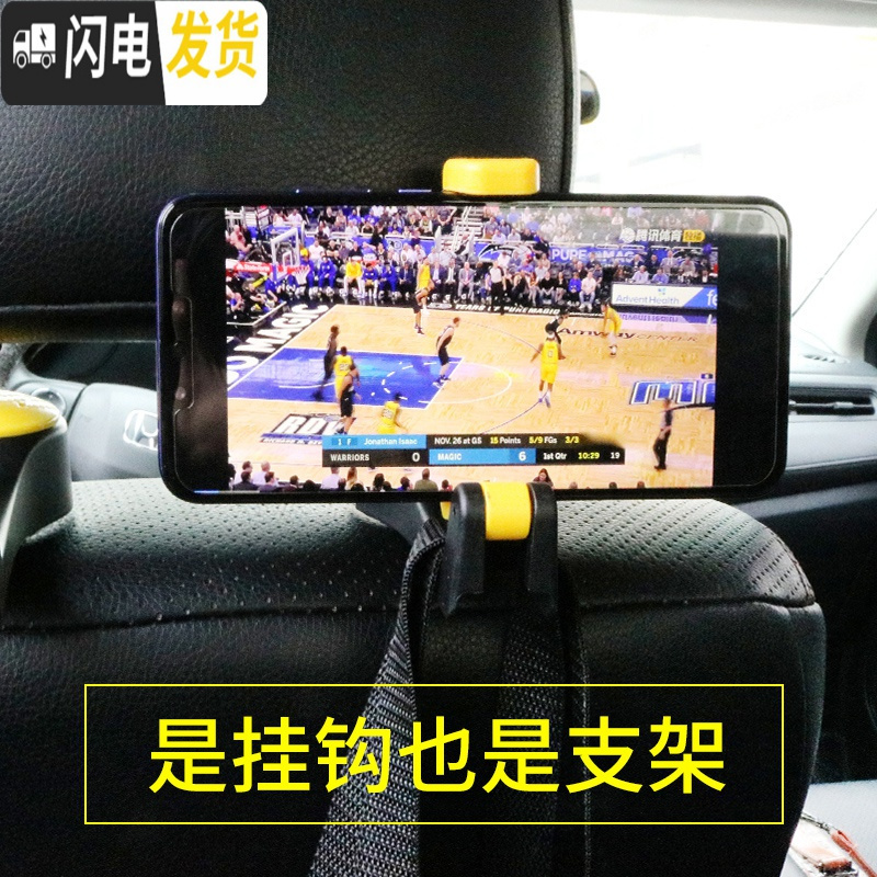 三维工匠汽车挂钩后座椅背挂钩隐藏式多功能车用车内创意用品物车载小挂钩 米色挂钩[附带夹式手机支架]