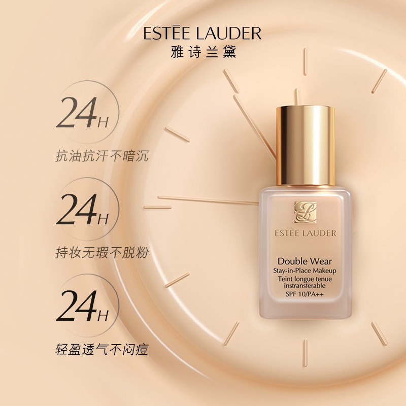 雅诗兰黛(Estee Lauder)DW粉底液持妆粉底液30ml防晒隔离遮瑕 DW粉底液36号1W2自然色适合亚洲肤色高清大图