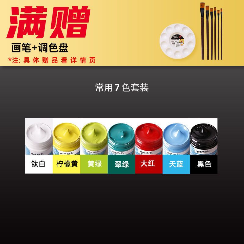 丙烯颜料套装彩绘颜料墙绘t恤陶瓷鞋防水彩绘石头绘画