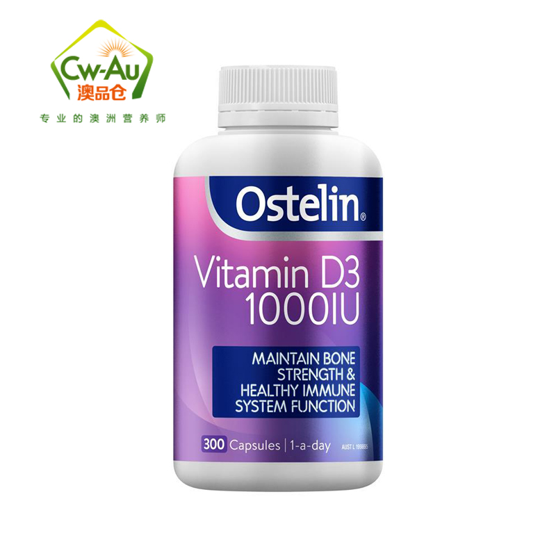 澳洲进口 ostelin 奥斯特林 VD 维生素D 1000iu 300粒 软胶囊 青少年成人孕妇中老年 澳大利亚高清大图