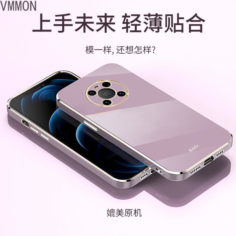 VMONN华为mate40pro手机壳直边电镀简约男女款mate40超薄mate40pro+镜头全包保护套网红硅胶m图片