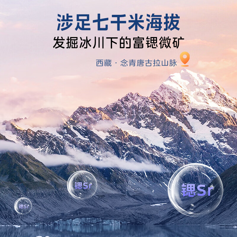 美的(Midea)TECH活水系列家用健康杀菌电热水器80升富锶养肤温泉浴免换镁棒一级变频F8025-RW9A(HE)高清大图