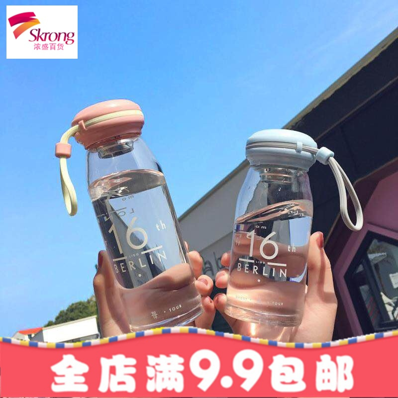 玻璃杯女ins网红透明杯子提绳简约创意便携随手学生情侣水杯韩国