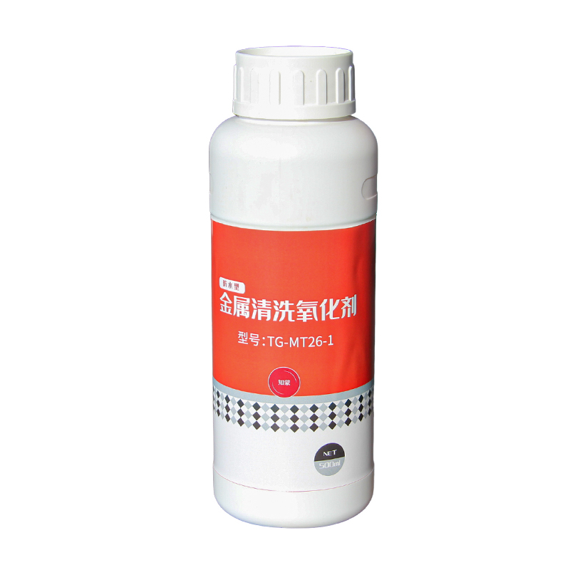 知蒙 TG-MT26-1 500ml 金属清洗氧化剂 (计价单位:瓶) 白色高清大图