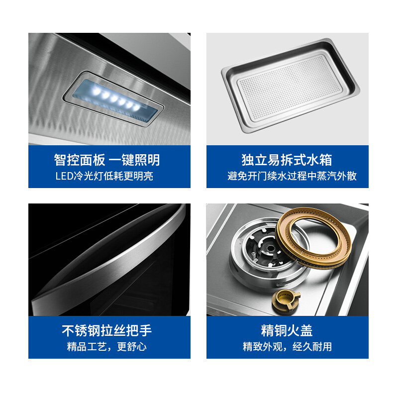 AUX奥克斯集成灶 厨房家用蒸箱款一体灶 一级能效 自动清洗 下排侧吸式 烟灶联动 自动翻盖天然气 Z711B