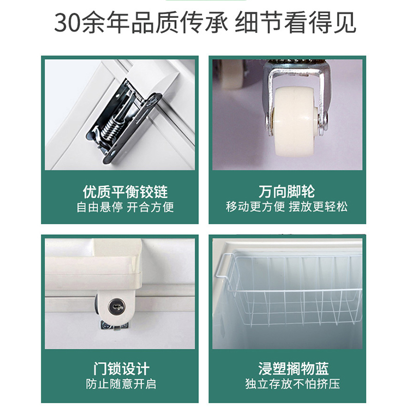 [预售,到货后发]澳柯玛(AUCMA)730升茶叶柜电脑控温 家用商用大容量冷柜 冷藏柜冷冻柜BC/BD-730TEAX