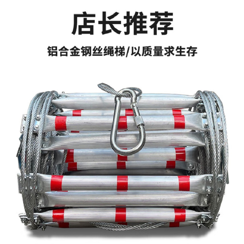 梯子 中特邦安 ZT-T08 10