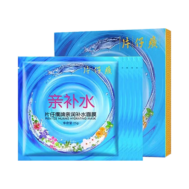 片仔癀牌亲润补水面膜(影)