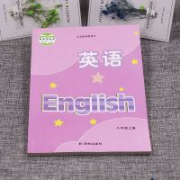 08022019秋新版八年级上册英语书译林版义务教育教科书初二八上英语中学课本8A教科书译林牛津版江苏版教材译林出版
