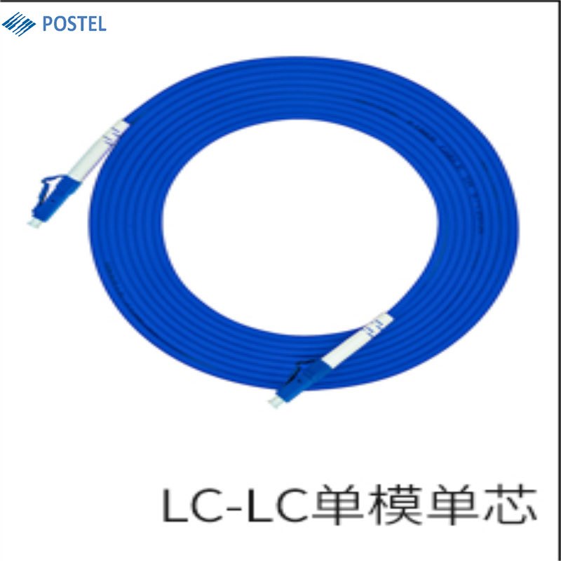 普天（postel）5米铠装跳纤（FC/LC/SC-FC/LC/SC）