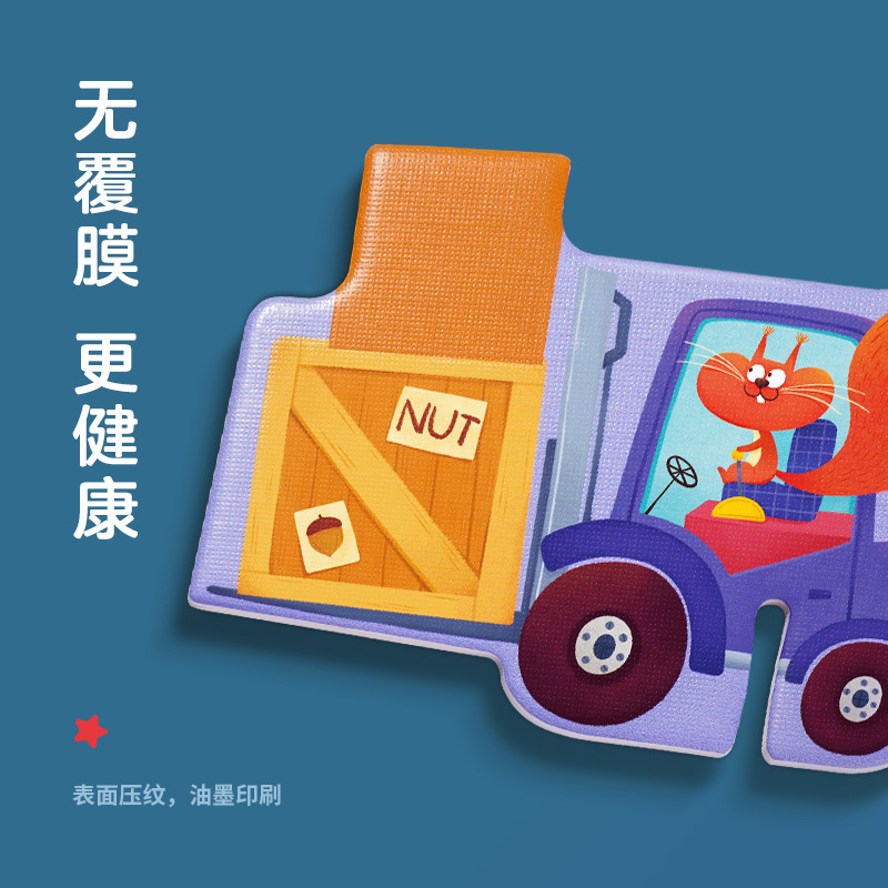 TOI图益 大块双面儿童拼图形状工程车 益智认知幼儿宝宝男孩女孩2-3岁早教玩具+生日六一礼物