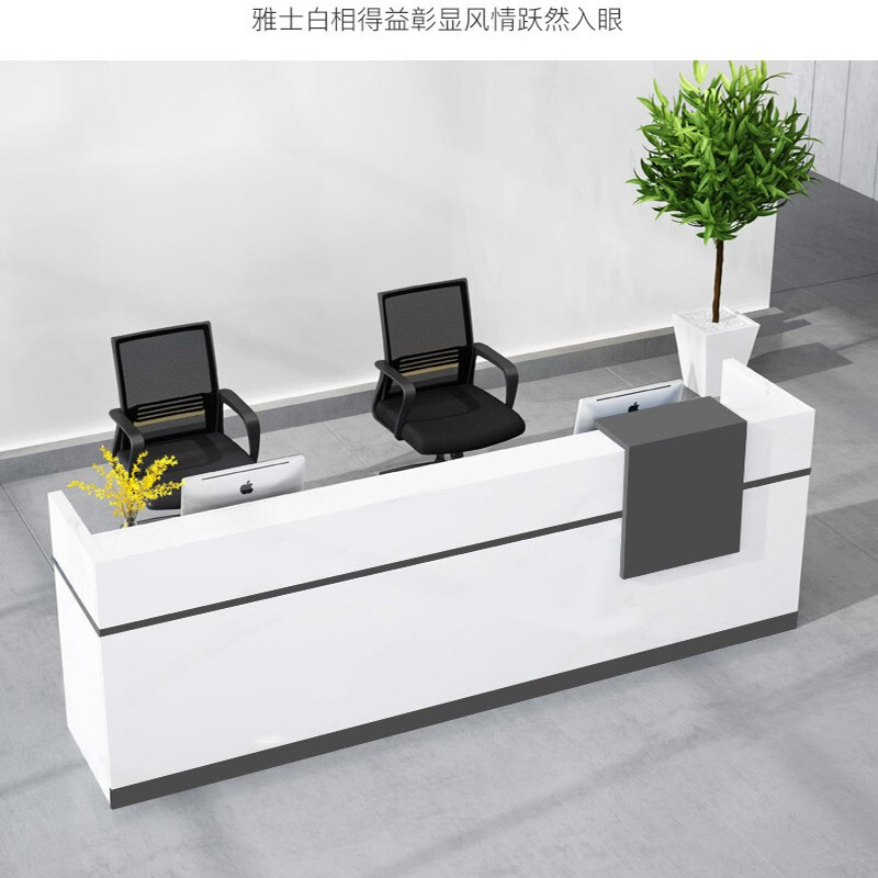 域赢办公前台接待台公司咨询台收银台现代简约迎宾前台桌创意服务桌板式办公家具吧台桌4.0*0.6*1.1米[长宽高]高清大图