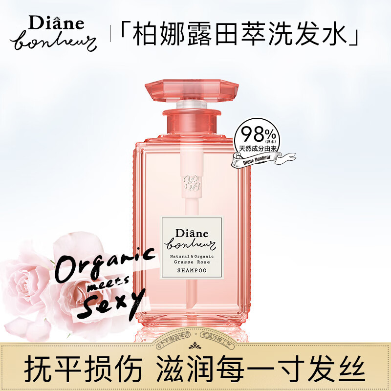 黛丝恩柏娜露田萃洗发水玫瑰烫染修复性500ml