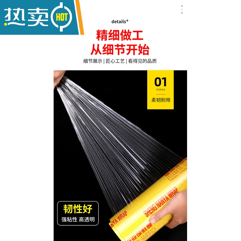 敬平保鲜膜经济装家用商用大卷厨房水果蔬菜超市饭店美容院身体用 55厘米宽-300米[约4斤] 1