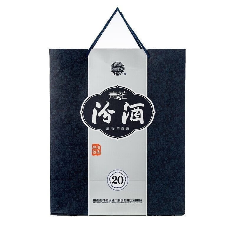 汾酒 青花20 清香型白酒 42度 500ml*6瓶 整箱装 单位:箱