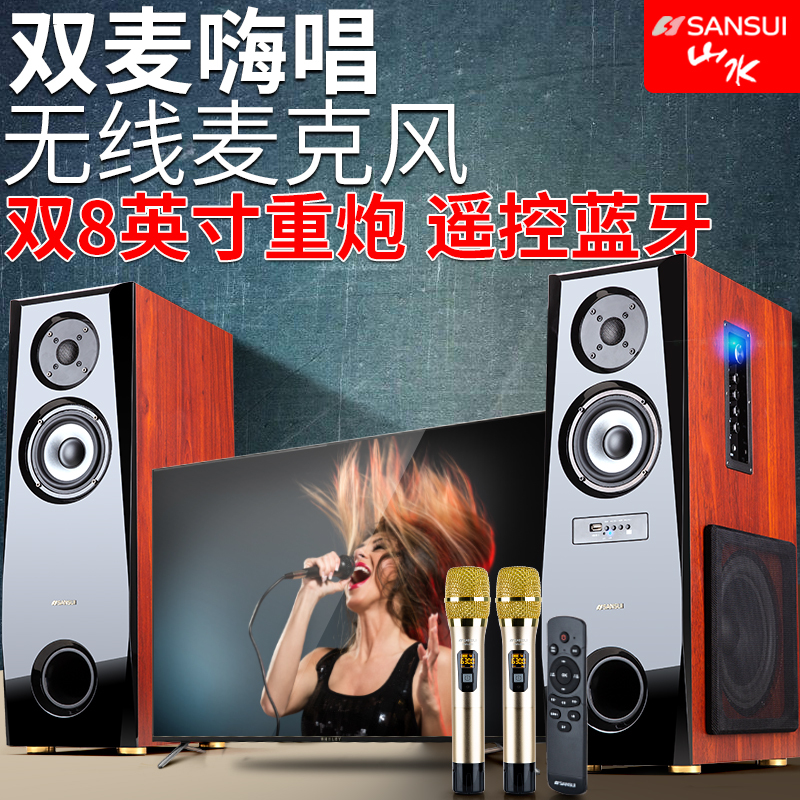 Sansui/山水 S680 客厅K歌音响家用电脑电视低音炮无线麦克风音箱