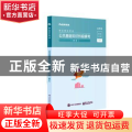 山东省公共基础知识终极模考解析