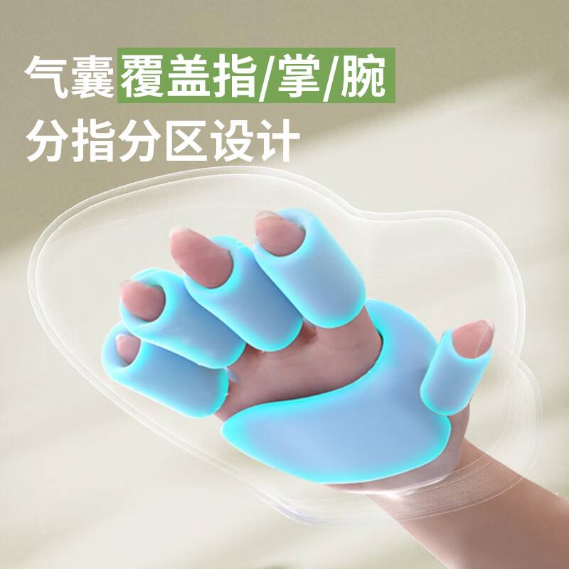 和正(HEZHENG)热敷气囊揉捏手部按摩器HZ-M2高清大图