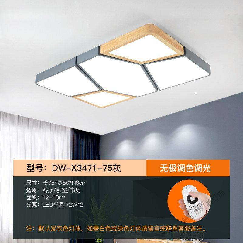 苏宁放心购 北欧风格灯具现代简约大厅大灯家用长方形大气客厅灯饰LED吸顶灯图片