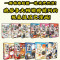 [全11册]如果历史是一群喵 [正版]任选如果历史是一群喵全套11册肥志著小学生历史漫画书适合儿童看的历史书三四五六年级