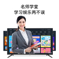 创维(SKYWORTH) 43E33A 43英寸 4K超高清全面屏 HDR画质 AI人工智能语音平板液晶电视 M9升级版