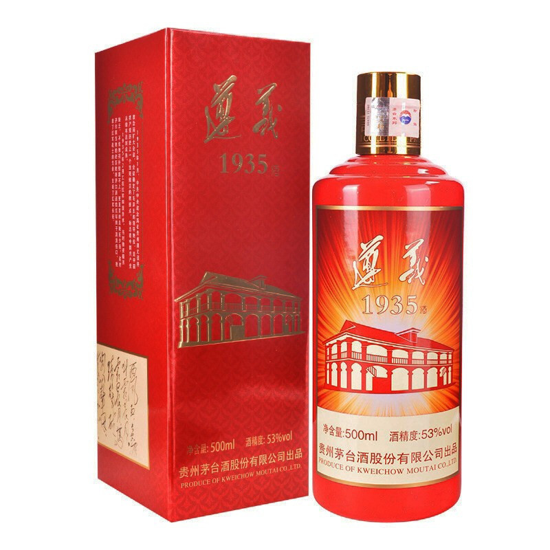 歌德老酒行贵州茅台酒遵义1935酱香型白酒53度500ml视频