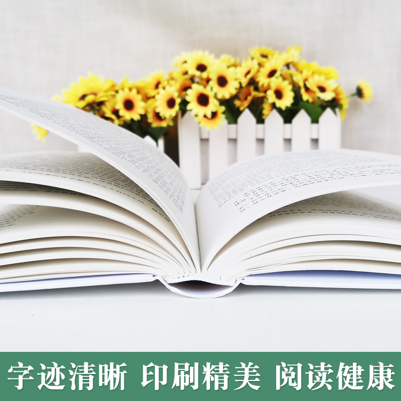 [正版]精装生活的艺术林语堂著林语堂的书全集吾国与吾民人生不过如此作者林语堂散文集哲学与人生修身修心养性心灵与修养书籍高清大图