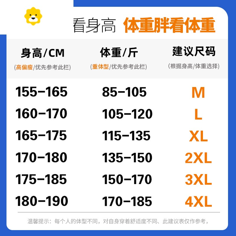 FISH BASKET季花短裤男士潮牌痞帅休闲五分裤2024新款宽松潮流运动沙滩裤子