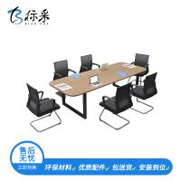 (标采)办公桌 长条会议桌
